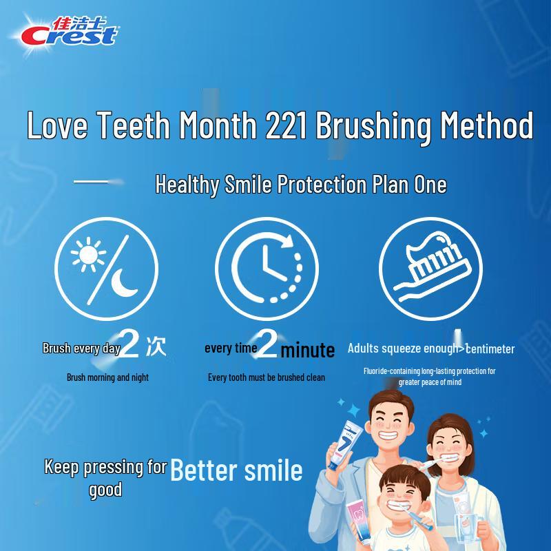 Crest Toothpaste Oral Care Bundle with Golden Arowana Rice