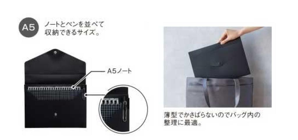 Lihit Envelope Case A5 A5094 Lab.