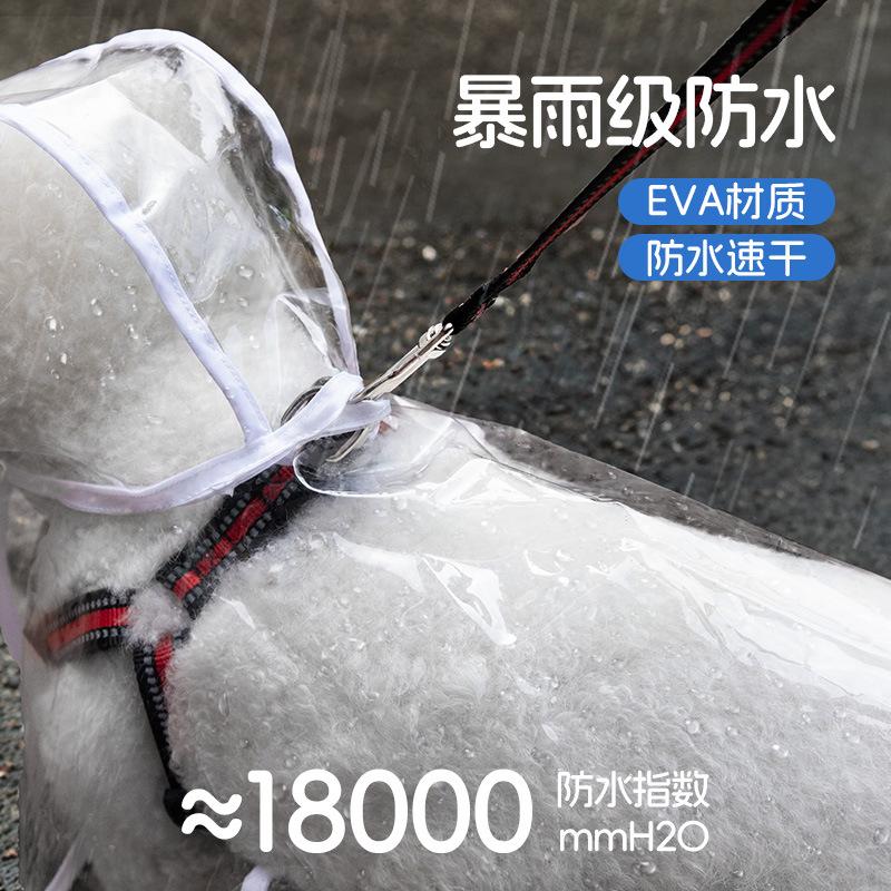 Dog Raincoat Transparent Waterproof Rainy Day Clothes Dog Walking Artifact Small Medium Pet Bigbear Teddy Poncho Pet Raincoat