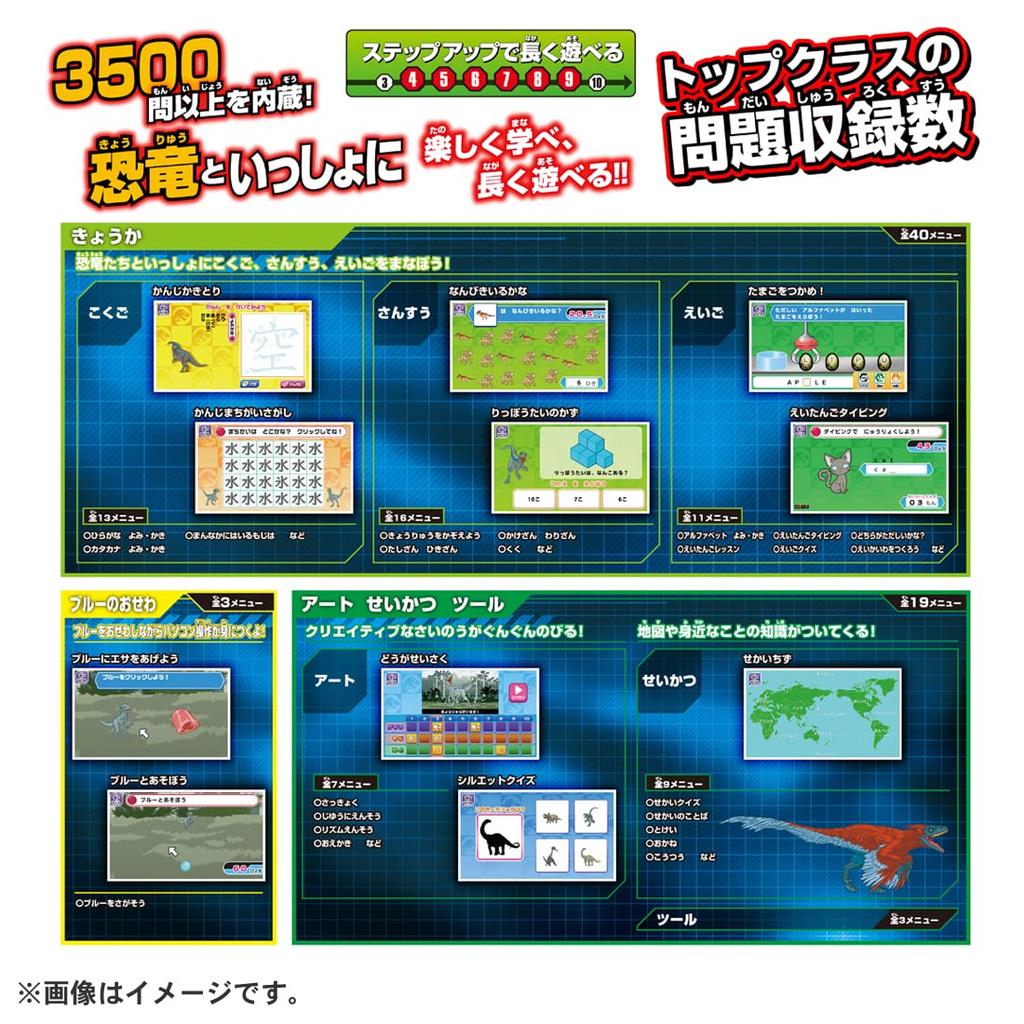 Jurassic World Dinosaur Mouse Study PC