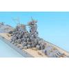 Pit Road 1/700 Scale Upgrade Parts for Ship Models - Japanese Navy Battleship Yamato Final Edition, Genuine Upgrade Parts Set, Plastic Model Parts GB7