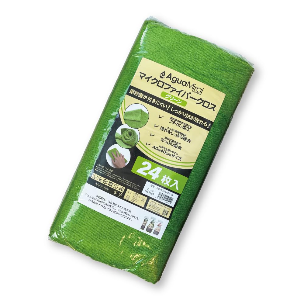 AguaMirai Standard Microfiber Car Wash Cloth with Edgeless Finish Product 5049 (40x40cm, Green, 24-Pack) [ES-ST44G24-B] - Code