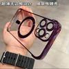 Applicable To iPhone11PRO Electroplating Borderless Magnetic Mobile Phone Case iPhone11 with Its Own Lens Film Hard PC Case