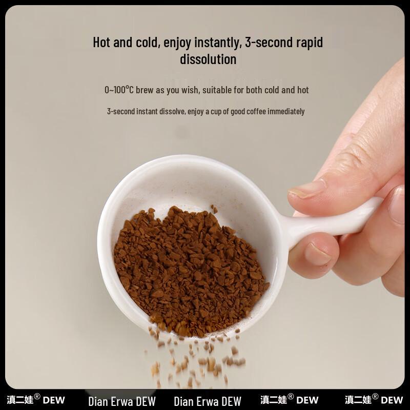 Dian Er Wa Yunnan Cold Brew Freeze-Dried Instant Coffee