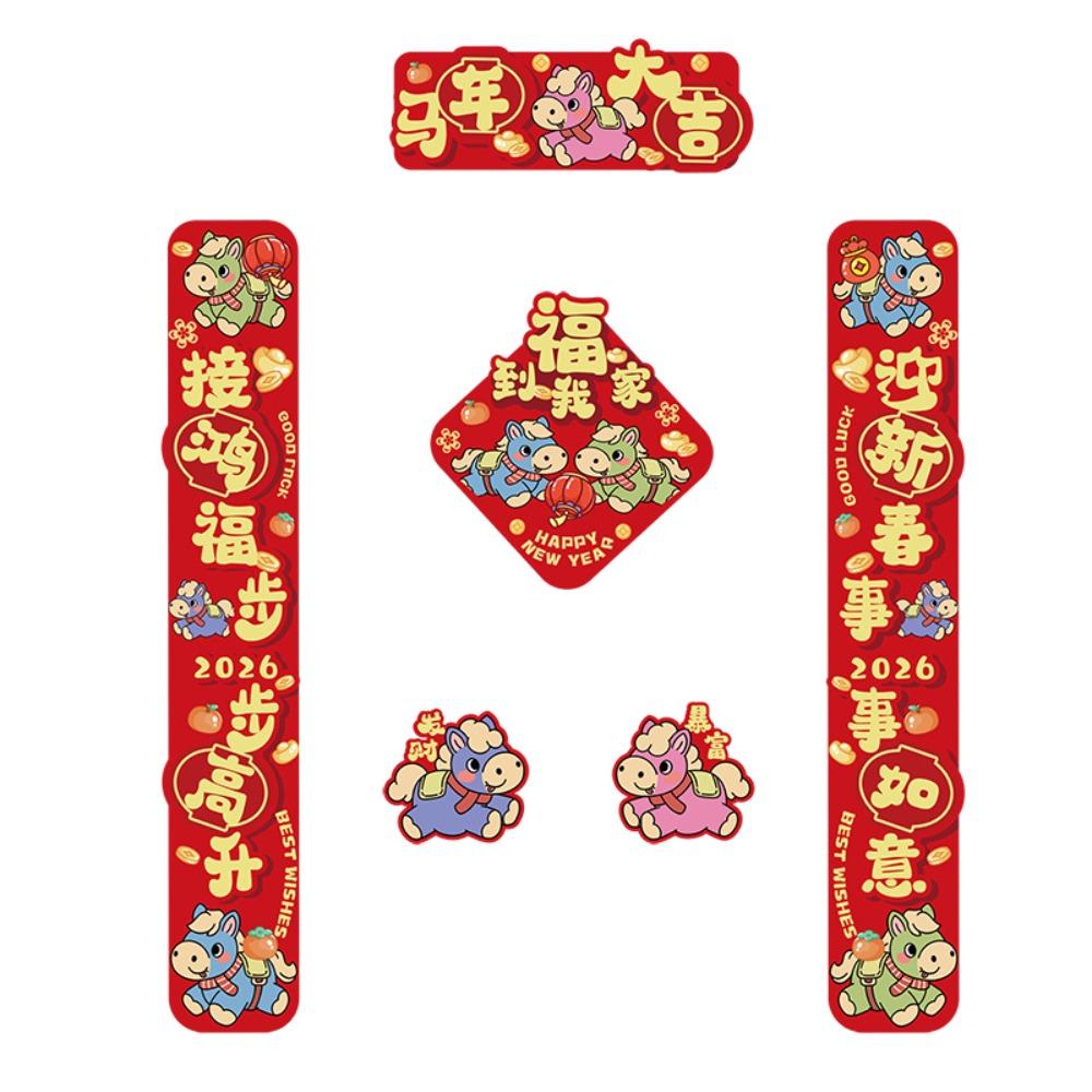Paper Spring Festival Couplets Cartoon Fu Character Sticker  Wedding Celebration