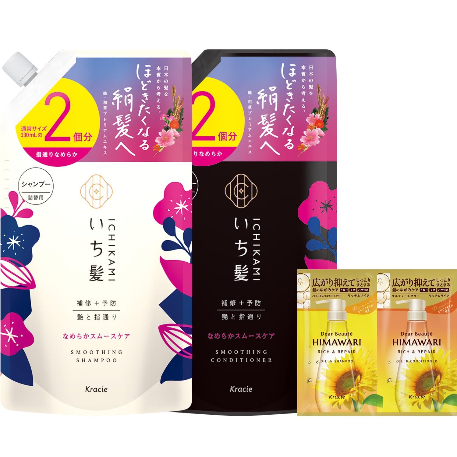 

Ichikami Гладкий шампунь и набор для пополнения большого объема с бонусным подарком Аминокислотное повреждение волос для мужчин и женщин [Гладкий уход] Кондиционер,