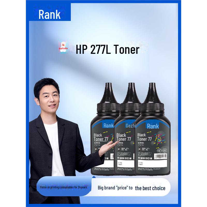 

Gezhige CF277A Toner for HP 77A, Compatible with M429dw, M305d, M405dn/dw
