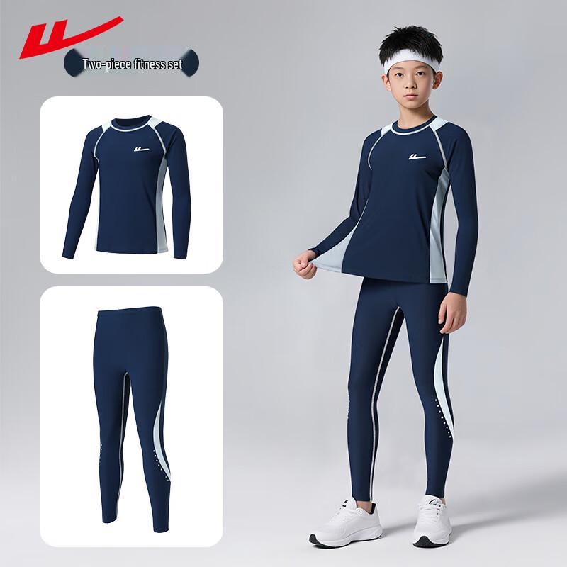 

Warrior Kids Compression Training Set M