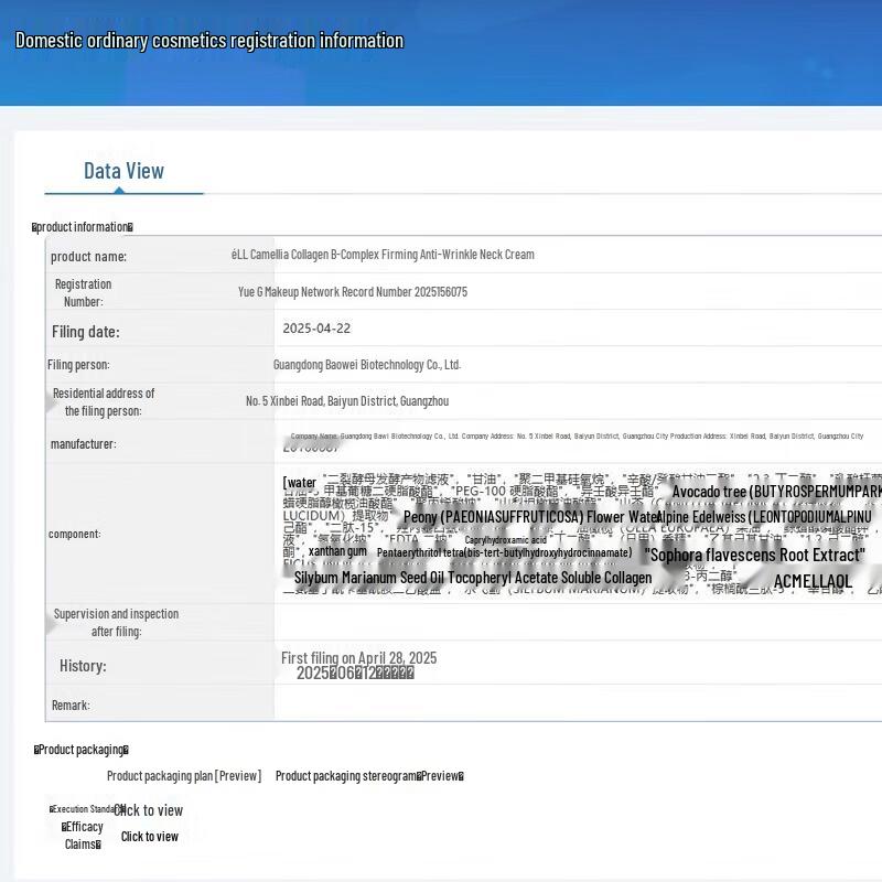 ELL Multi-Peptide Collagen Neck Cream