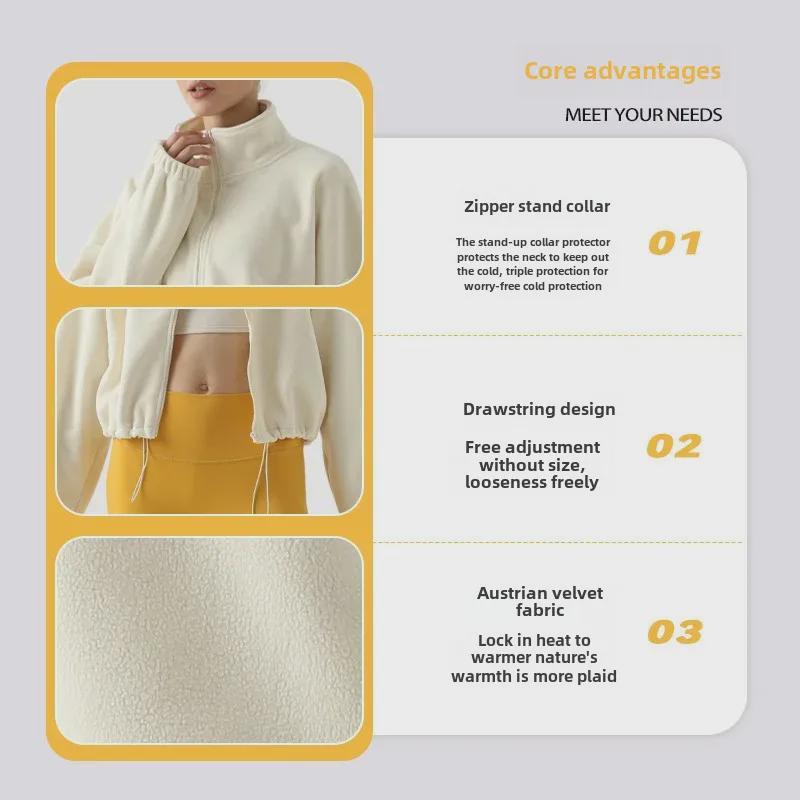 Velvet-Enhanced Stand Collar Sports Jacket: Warm, Thickened, and Perfect for Outdoor Fitness and Running in Autumn and Winter