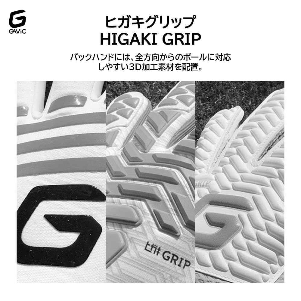 Mathieu Flat Pro Glove 7 GC3018 White/Red