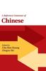 Bok A Reference Grammar of Chinese