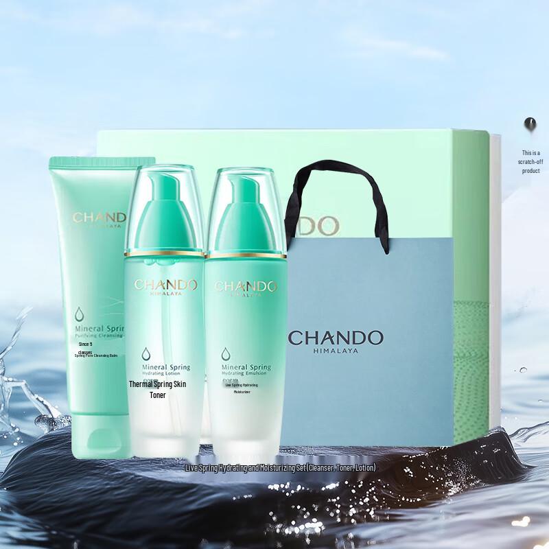 

Chando Spring Water Hydrating Skincare Gift Set