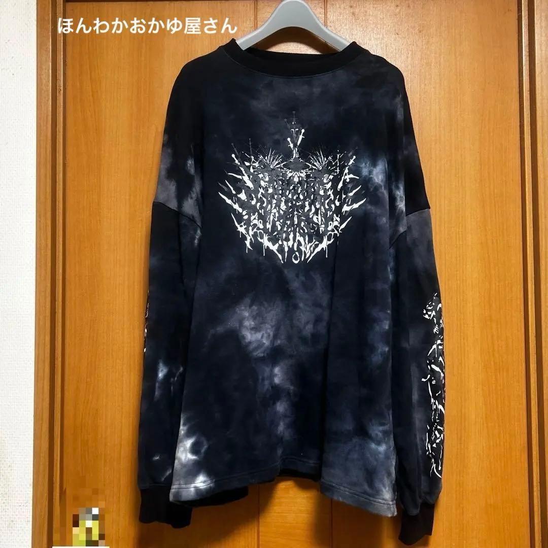 Tie dye pattern thunder print sweatshirt mine style