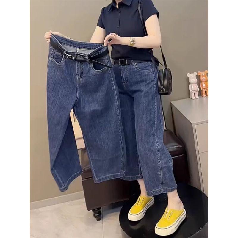 Women s Slimming Dark Blue Summer Eight-Point Wide Leg Jeans - Petite Fit, 2026 Style S (85-98 jin)