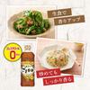 Nisshin OilliO Healthy Sesame Oil Pet Blend Large Capacity Sesame Oil 800g X 2