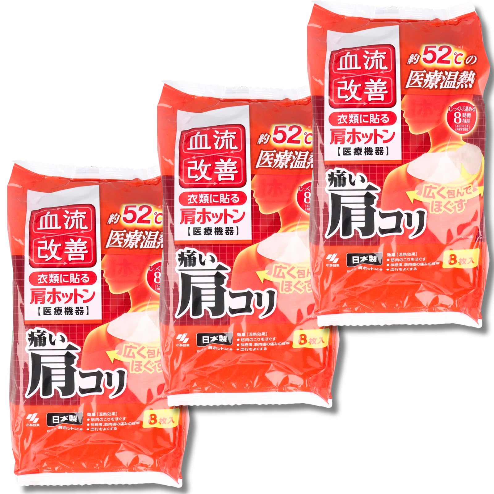 

Improves blood Shoulder Warming Goods for Stiff Kobayashi Pharmaceutical Heat Relief of flow, Hotton, 8-pack, Shoulders, Kairo, [Set 3] білий