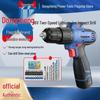 Multifunctional Rechargeable Electric Drill & Screwdriver