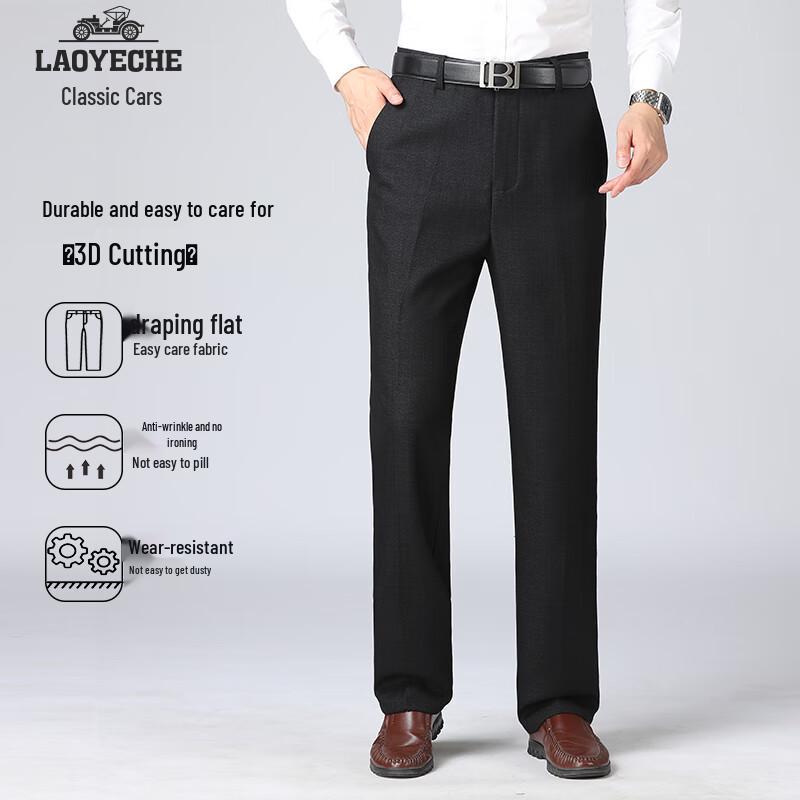 Men's Wrinkle-Resistant Straight-Leg Casual Trousers