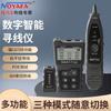 NOYAFA NF-8209 Network Cable Tester (CN Version)