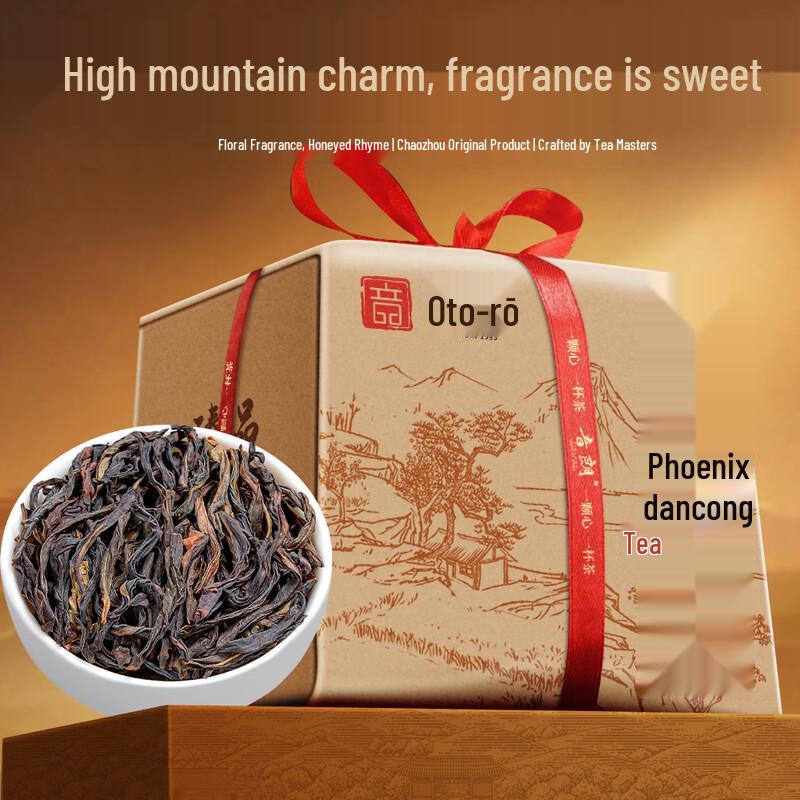 Yinlang Premium Oolong Tea Collection