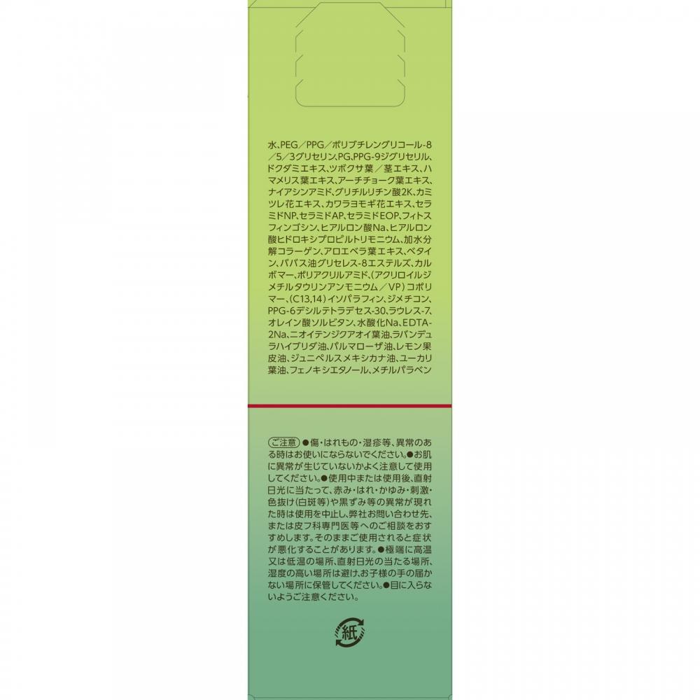 Sesanne Cosmetics Sesanne Natural Balancing Cream 70g