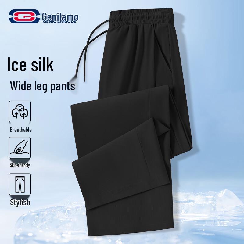 GENIOLAMODE Men's Ice Silk Wide-Leg Casual Pants