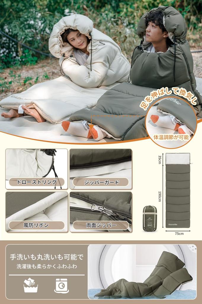 Naturehike Sleeping Envelope For 1 or 2 People and Bottom Can Be Heat Mountain Sleeping in the Disaster Guest Futon Temperature Storage Pack Outdoor