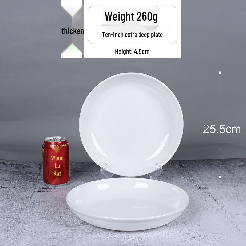 White 10-inch Deepened Melamine Dinner Plates, Set of 5