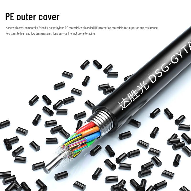 Dacheng Light G.652D 144-Core Outdoor Single Mode Fiber Optic Cable