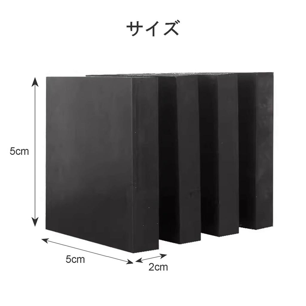 Rubber Board, Soundproofing, Vibration-proofing Rubber, Set of 4, Toblock, Anti-slip,