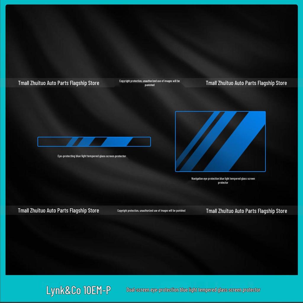 Lynk & Co 10EMP Rear AC Screen Tempered Film Dashboard Protector