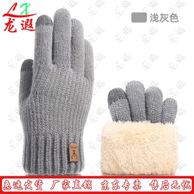 Longxia Winter Touchscreen Cycling Knit Gloves