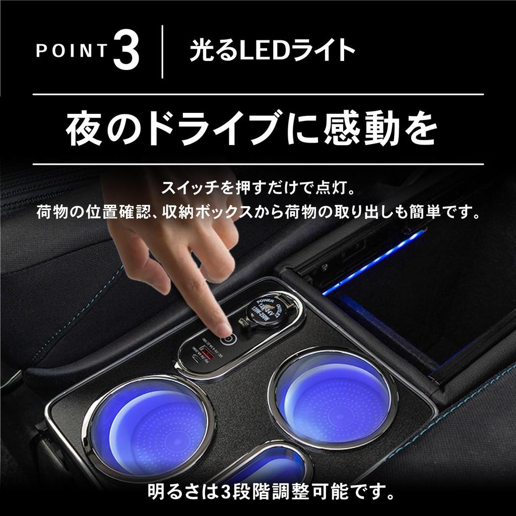 CRAFT WORKS LED Console Box Armrest for Toyota 80 70 and Gasoline and Hybrid Engines Wireless Noah, Voxy, Series, Series, Esquire, Serena, (with