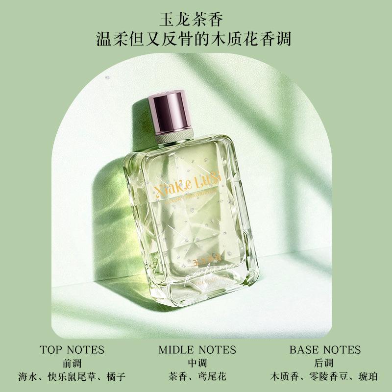 Shake Ruth Dance Heart Series Perfume Lasting Light Fragrance Lasting Fragrance Niche Flower Fragrance 50ml