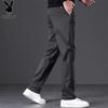 Men's Loose Straight-Leg Casual Pants