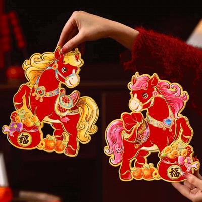 Style Chinois 2026 Année du Cheval Autocollant de Porte Dieu de la Richesse Poney Dessin Animé Caractère Fu Autocollant Dorure Bénédiction