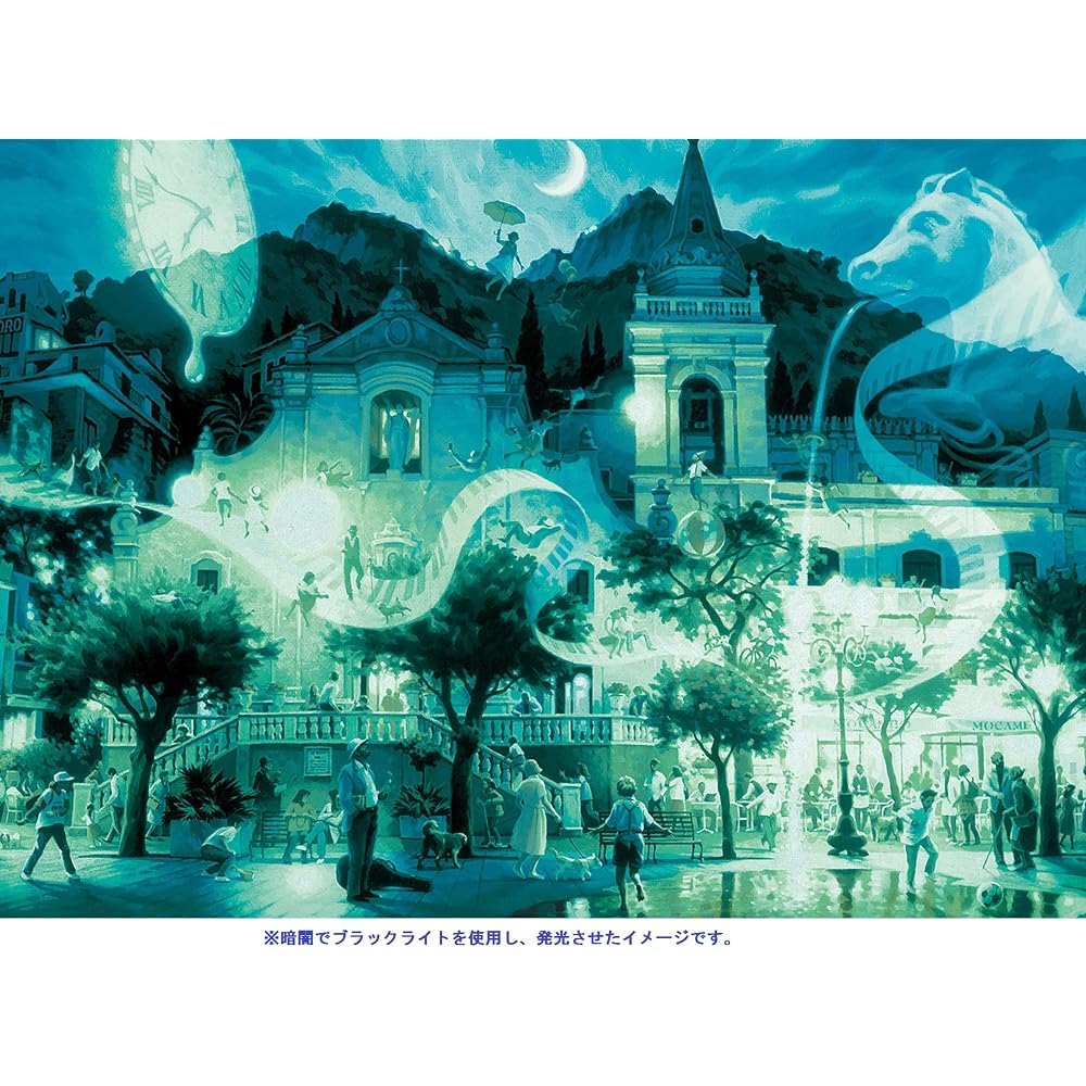 Epoch 500 Piece Jigsaw Puzzle Illustration/Art Sasakura Teppei Dream Release (38 X 53 Cm) 07-721 ...