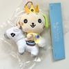 NCT WISH Ryou / Japan Fan Meeting Maskottchen Schlüsselanhänger (Runrun)