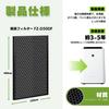 MSHNE Replacement Filters for Sharp Air Deodorizing Filter HEPA Dust Collection Filter Disposable Filter Activated Easy To Compatible with 5
