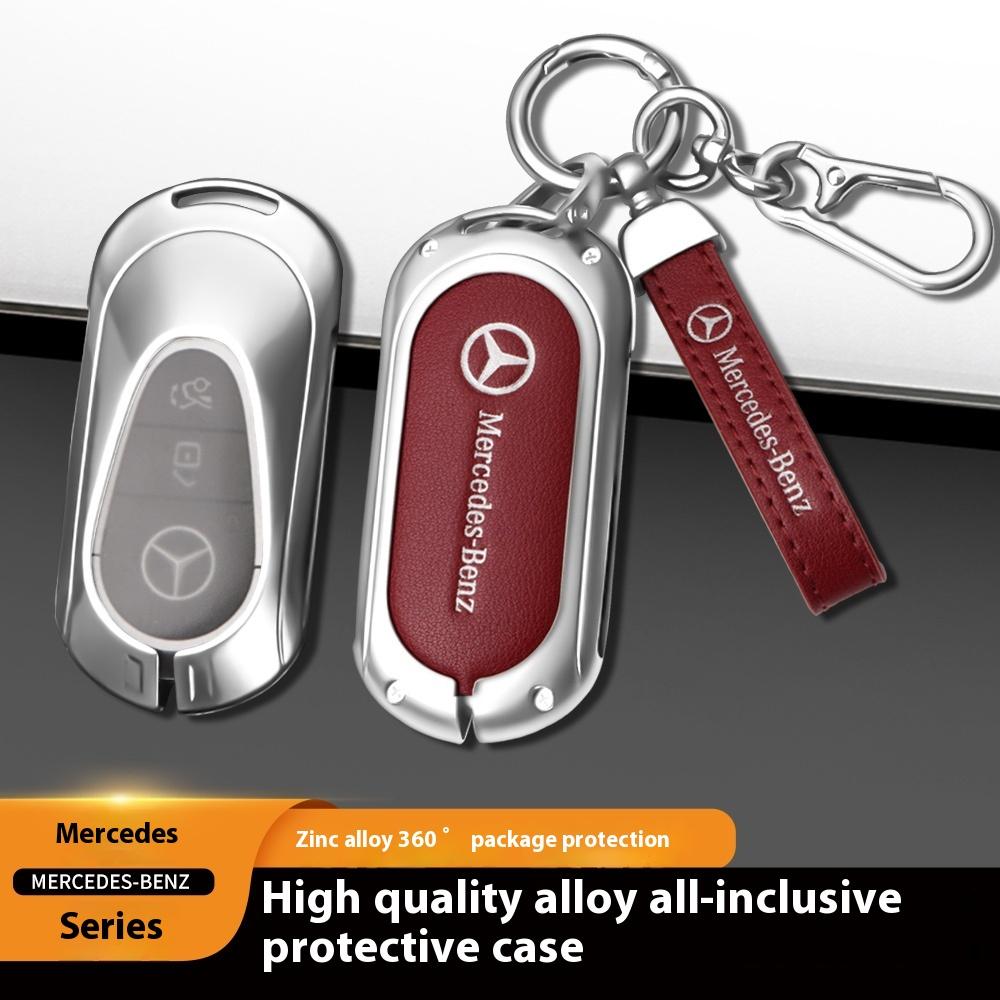 Hot Car Sticker Car Zinc Alloy Key Case Bag Metal Key Shell For Mercedes-Benz AMG C-Class S-Class GLC EQE EQS W223 X254 V297 V29