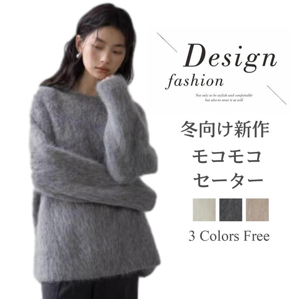 Gestrickter Rundhals Lang Flauschig Faul Koreanisch Perfekt für den Winter [MSFQSNB] Damenpullover, Hals, Flauschig, Ärmel, Oberteil, Lässig, Schlankmachend, Stilvoll, Look, Stil,