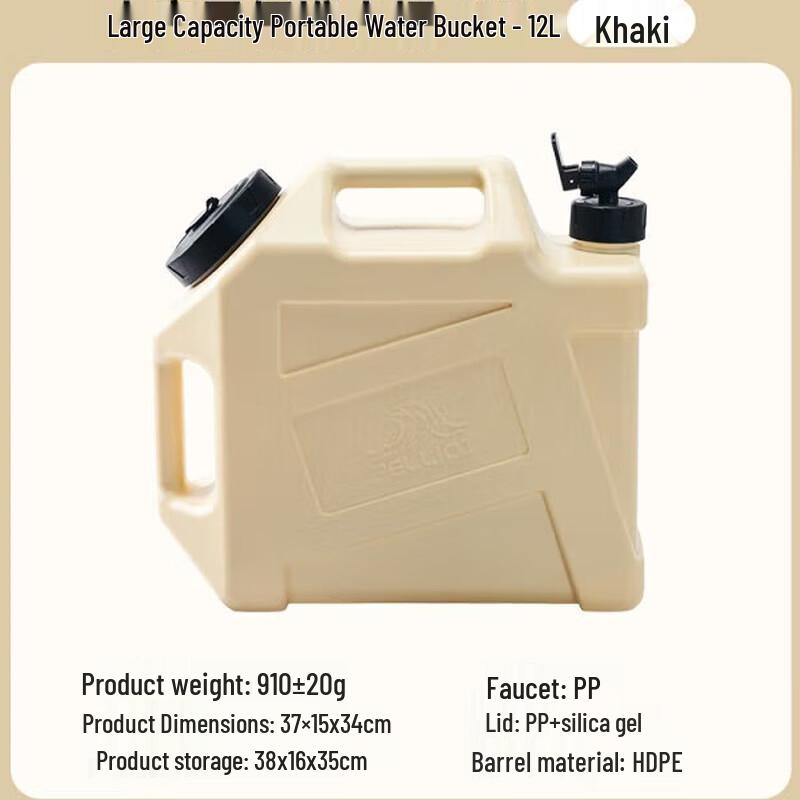 Pioneer Qingmu 12L Outdoor Water Bucket with Faucet