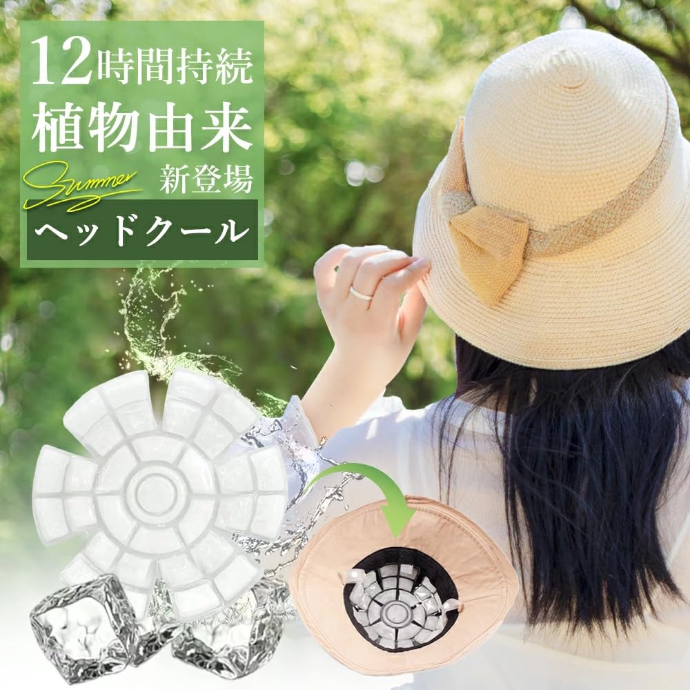 PCM Cap Ice Pack for Heat Head Ice Natural Ice Head Scalp Cooling Helmet Cooling Cooling Sheet for Kids and Heat Cooling Head Hat Cooling Hat Cooling