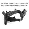 Laylax Airsoft Three-Piece MOLLE Belt with Cobra Buckle, Black, Sizes L-XL (Approx. 90-120cm)