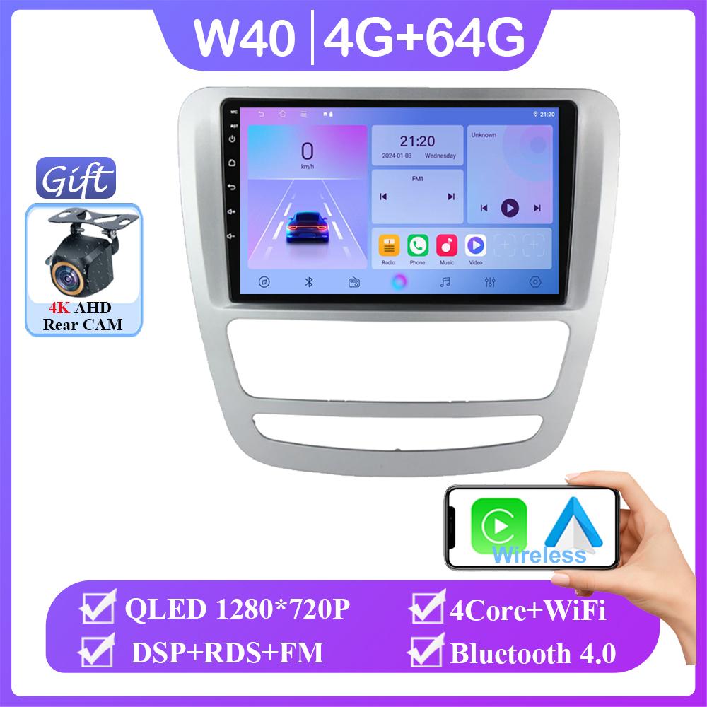 Android 14 Carplay Auto Car Radio For JAC T6 T8 2015 - 2018 Cassette Multimedia Player GPS 4G WIFI Navigation DVD Stereo NO 2DIN