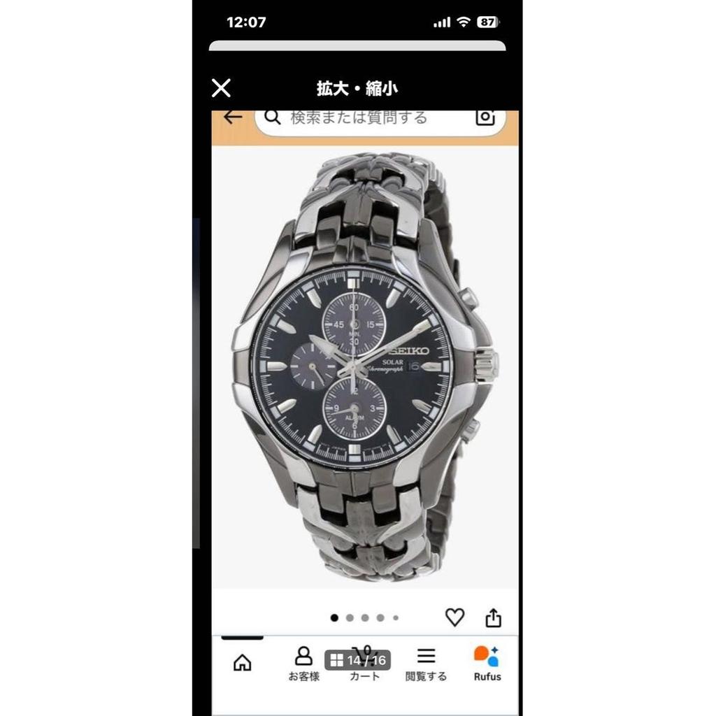 Final Price Lowest Price SEIKO Excelsior SOLAR Seiko Chronograph Watch SSC139 Parallel Import