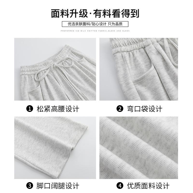 Bent pocket glutinous rice pants women's spring and autumn new casual high waist drape straight pants small women's lazy wide-leg pants