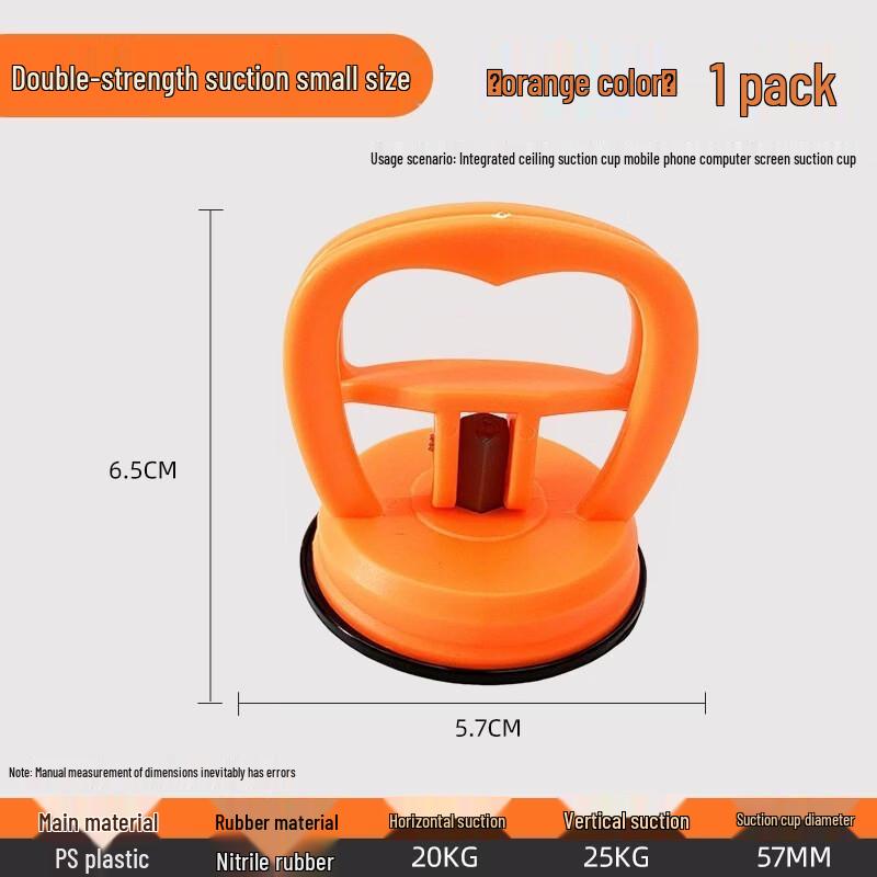 Car Dent Puller Suction Cup