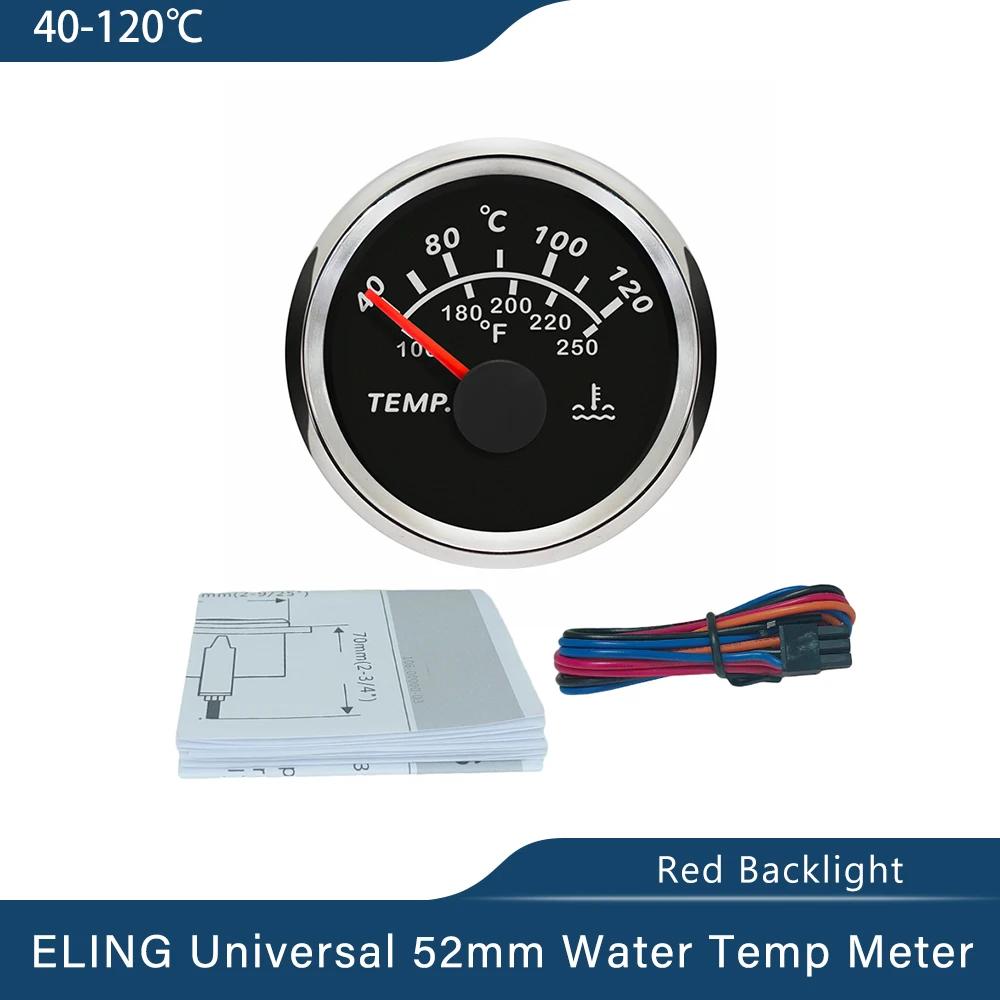 ELING 52mm Water Temp Gauge Temperature Meter 40-120℃ with Red Backlight for Motorcycle Car Boat Yacht Universal 12V 24V